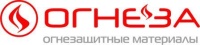 ОГНЕЗА