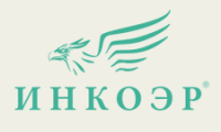 ИНКОЭР