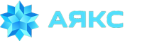 АЯКС