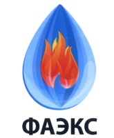 ФАЭКС