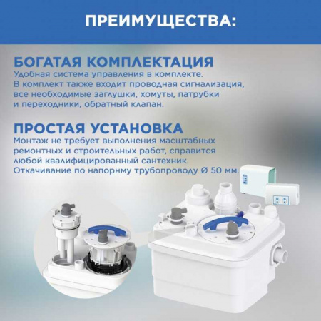 sanicubic-1-wp-nm (6)