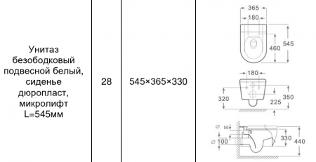 E001WG (1)