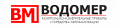 ВОДОМЕР