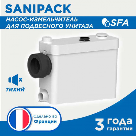 sanipack (2)