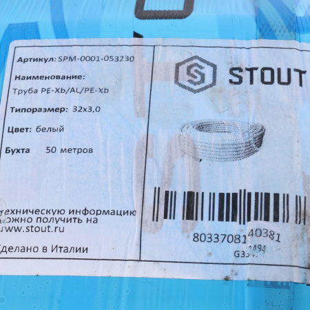 SPM-0001-053230-4