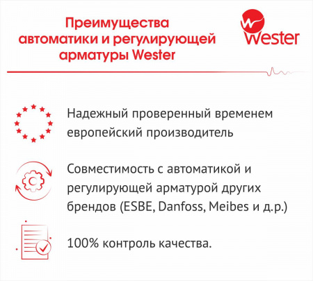WV-002-1