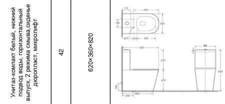 C011WG