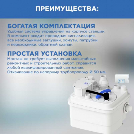 sanicubic-1-ip67 (5)