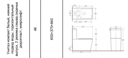 Q011WG
