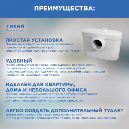 saniaccess-1 (4)