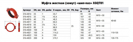 XGQT01 (1)