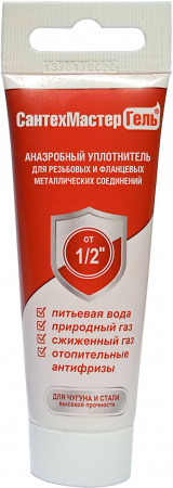 СМГ-35-кр